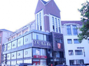 7Days Premium Qingdao Ocean World Haiyou Road Subway Station Branch